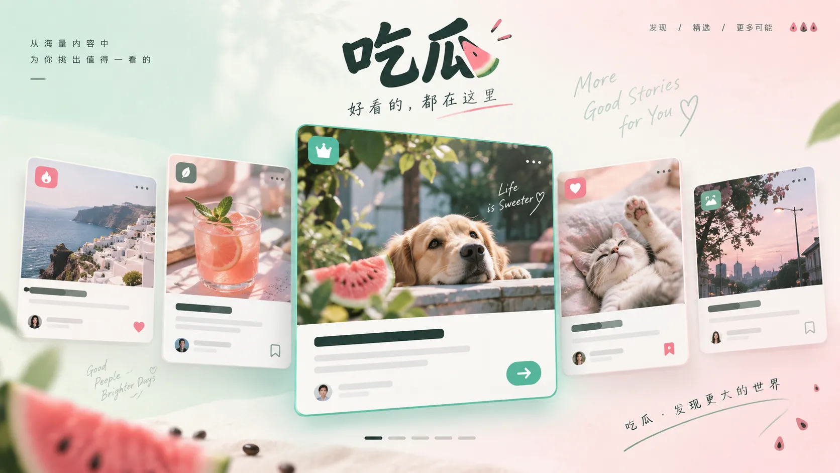 一条热点信息如何整理成可信的事件时间线