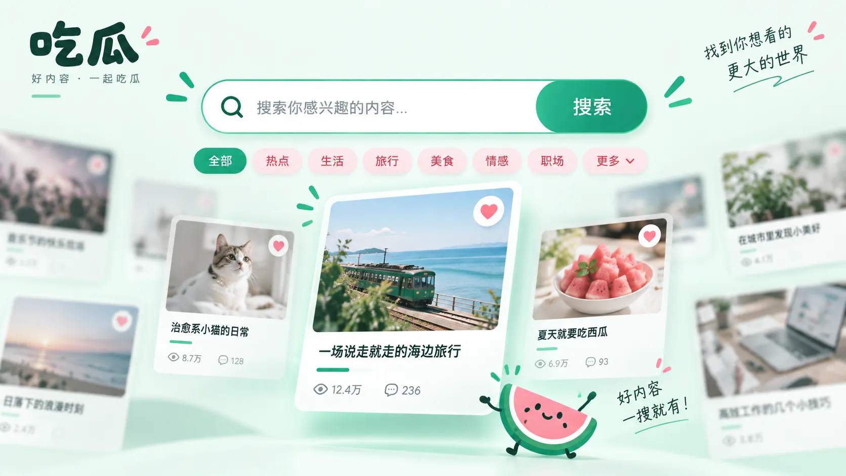 搜索“17吃瓜”或“吃瓜官网”时要核对哪些信息