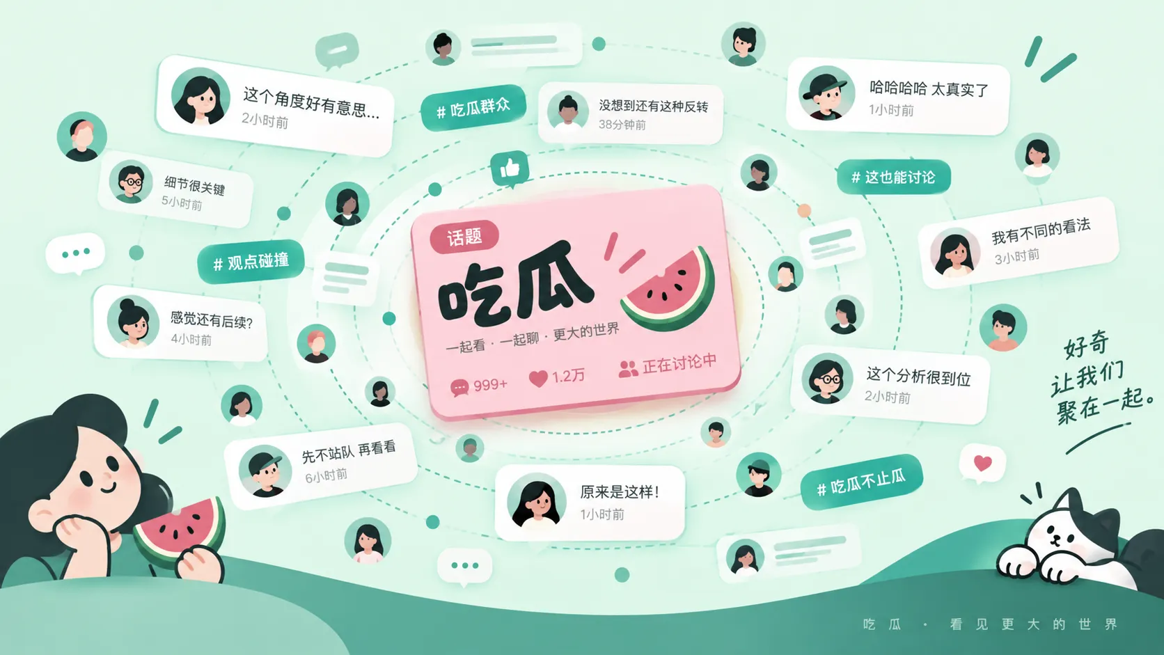 吃瓜视频怎么辨认剪辑、引用与事实陈述